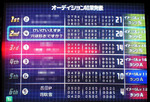 NEC_0944.jpg
